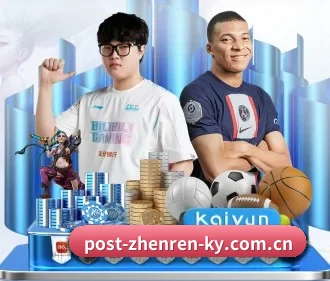 开云真人 APP