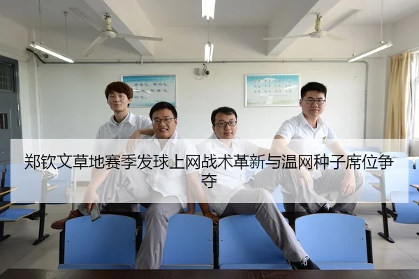 zheng-qin-wen-cao-di-sai-ji-fa-qiu-shang-wang-zhan-shu-ge-xin-yu-wen-wang-zhong-zi-xi-wei-zheng-duo-3-513.jpg